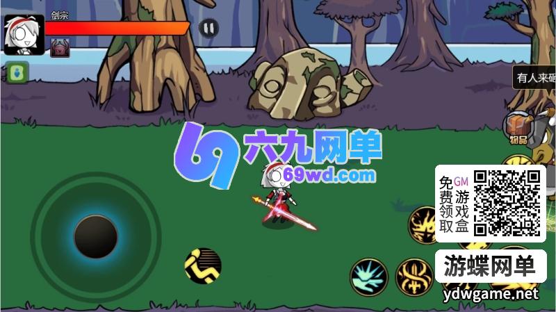 图片[4]-DNF网页单机版勇士征程PC动作冒险格斗闯关离线断网一键启动-六九网单