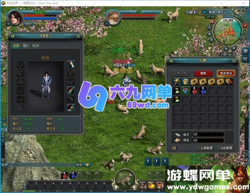 图片[9]-稀有精品怀旧网单【热血世界】2025最新Vbox一键单机版+修改教程-六九网单