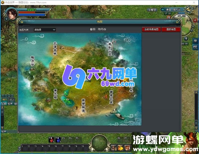 图片[5]-稀有精品怀旧网单【热血世界】2025最新Vbox一键单机版+修改教程-六九网单