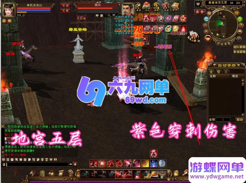 图片[22]-2025经典天龙八部单机第2版版14派绝情谷星盘绝学剑匣大风秘诀GM-六九网单