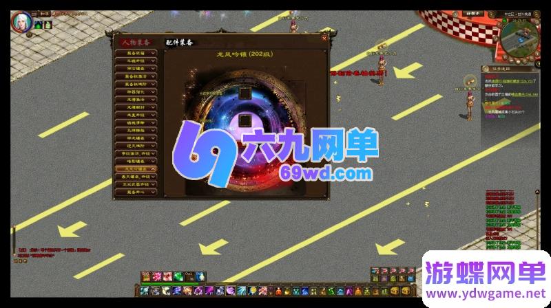 图片[5]-征途万亿攻击超变版一键单机版全新魔盒时装坐骑翅膀+GM工具命令-六九网单