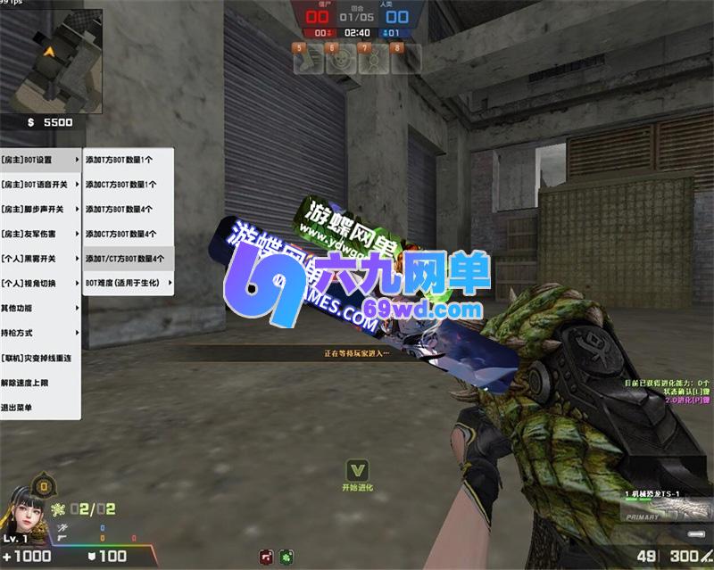 图片[2]-CSOL反恐精英单机版绝对武力第2版缔造者模式生化S异变修复-六九网单