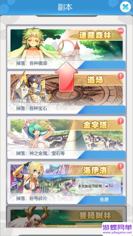 图片[3]-卡牌竖版仙境守护RO-H5单机版稀有一键服务端+GM后台视频教程-六九网单