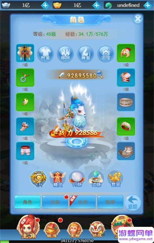 图片[11]-大圣轮回之梦回仙境H5单机版一键镜像端复仇者联盟宠物GM后台-六九网单