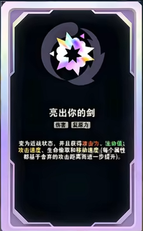 《英雄联盟》亮出你的剑适用英雄全收集汇总-六九网单