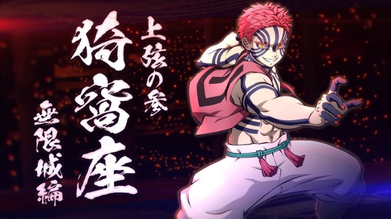 《鬼灭之刃 火之神血风谭2》的DLC角色“无限城猗窝座”12月19日上线-六九网单