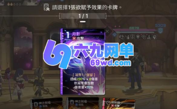 卡厄思梦境千鹤玩法全解析 实用攻略-六九网单