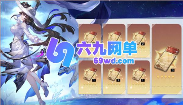 崩坏星穹铁道3.8版本「记忆是梦的开场白」活动全览-六九网单