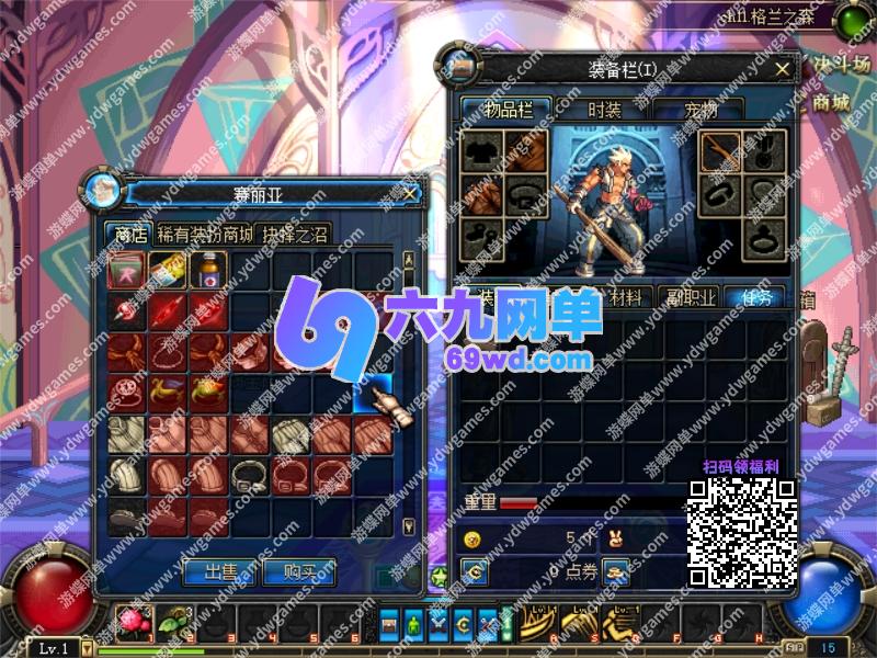 图片[23]-DNF地下城与勇士70S2A1单机版第4版tp柔化远古人偶减负版双版本完美任务-六九网单