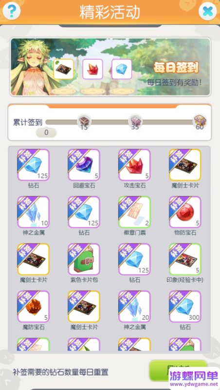 图片[6]-卡牌竖版仙境守护RO-H5单机版稀有一键服务端+GM后台视频教程-六九网单