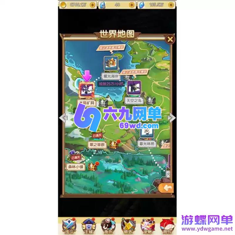 图片[5]-回合页游H5伏妖绘伏妖冒险稀有完整一键服务端内置GM后台-六九网单