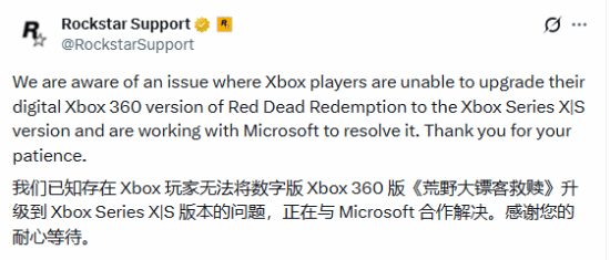 《荒野大镖客》不能免费升级？不用慌！R星官方已经回应了-六九网单