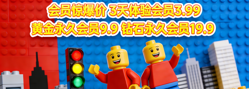 图片[1]-如何获取积分-六九网单