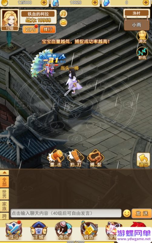 图片[9]-回合页游H5伏妖绘伏妖冒险稀有完整一键服务端内置GM后台-六九网单