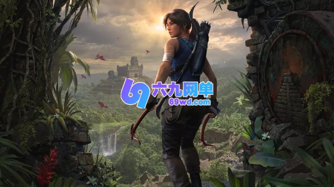 《古墓丽影》新作消息公布 劳拉在印度开启冒险之旅-六九网单