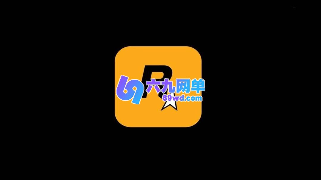 难道会影响《GTA6》？R星斥责被辞退员工泄露机密-六九网单