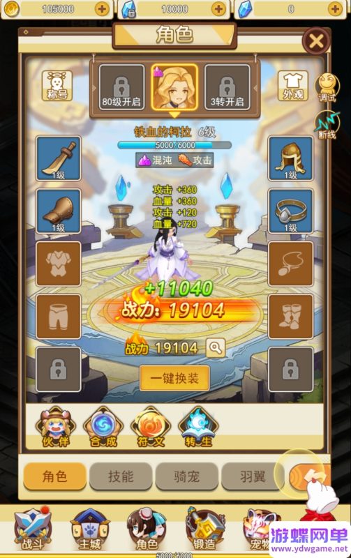 图片[2]-回合页游H5伏妖绘伏妖冒险稀有完整一键服务端内置GM后台-六九网单