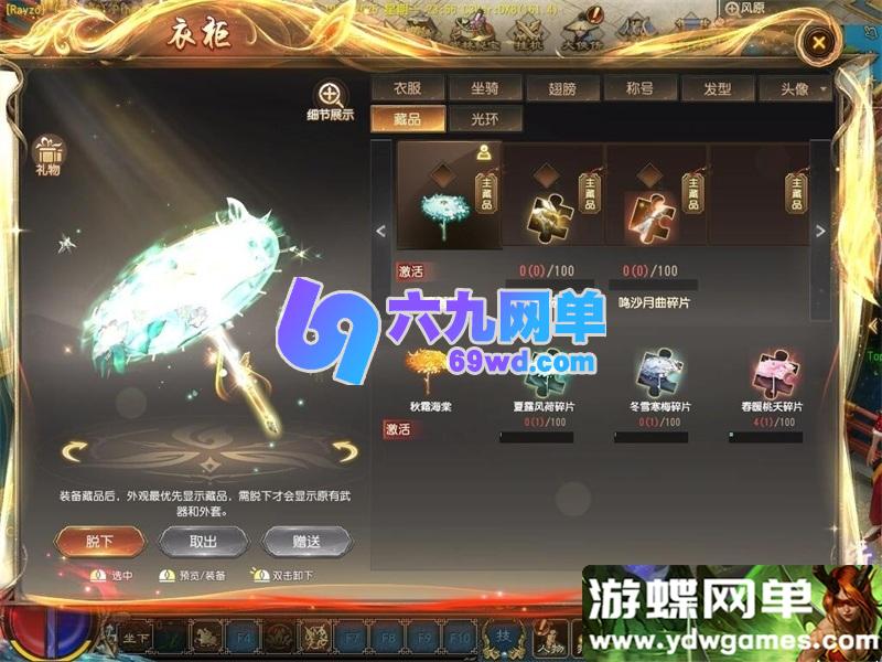 图片[1]-价值1500元的【天晴征服OL-7.5龙拳天下】免虚拟机一键端修复版-六九网单