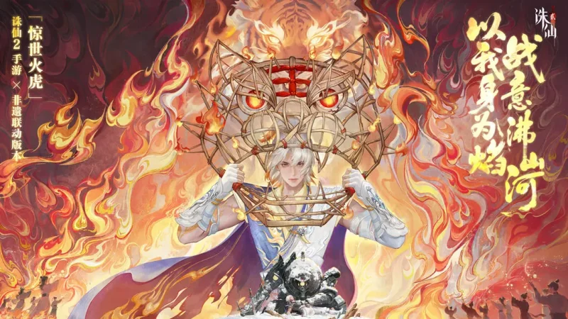 诛仙2起始选择的详细攻略-六九网单