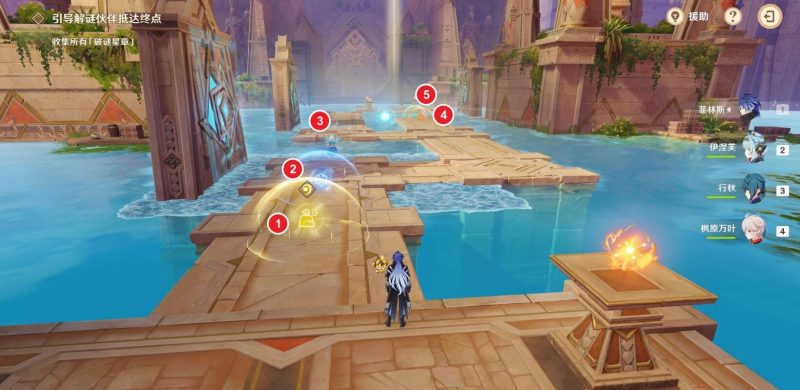 原神机关破谜范式第四关卡过关指南-六九网单