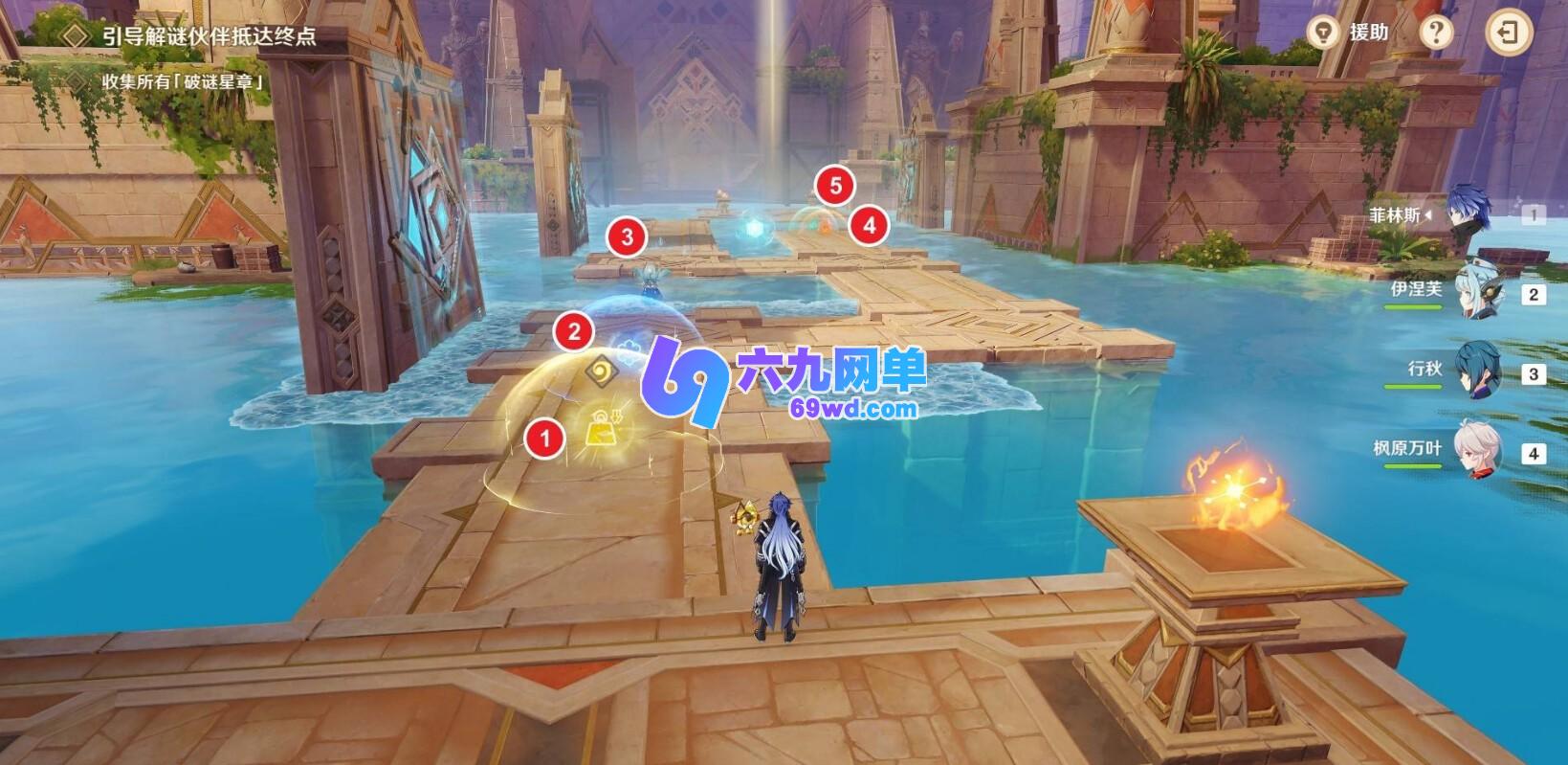 原神机关破谜范式第四关卡过关指南-六九网单