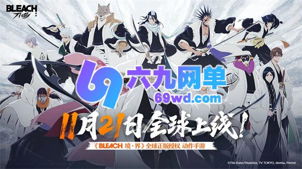 境界刀鸣草鹿八千流技能介绍 境界刀鸣草鹿八千流强度分析-六九网单