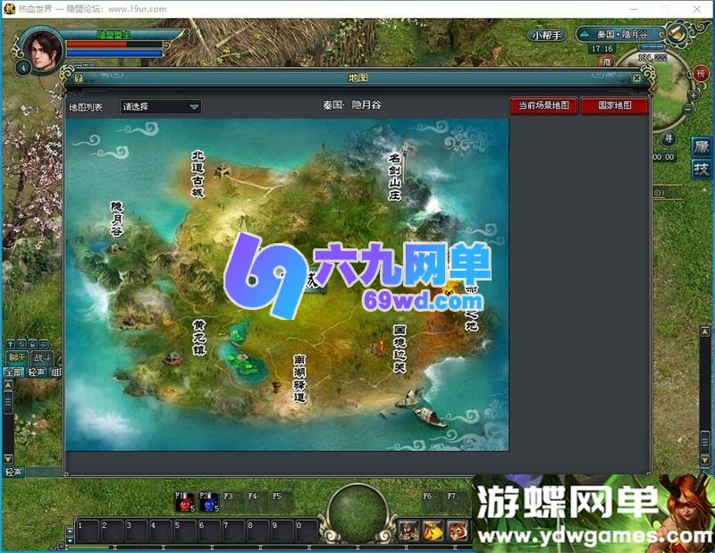 图片[14]-稀有精品怀旧网单【热血世界】2025最新Vbox一键单机版+修改教程-六九网单