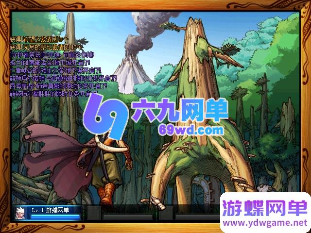 图片[5]-DNF地下城与勇士单机版70S2A3仿官65SS乌龟祭坛还原度极高英雄级副本-六九网单