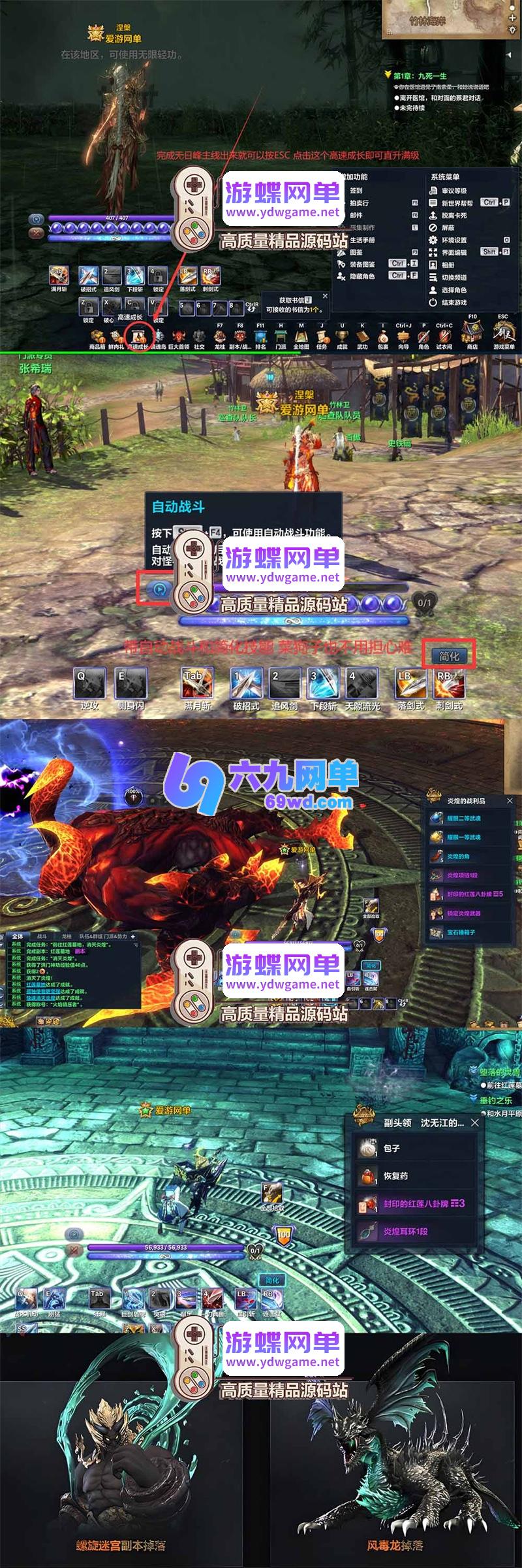 图片[3]-剑灵12职业单机「刺金三系」重磅版｜体验1-45级深度成长，喂养专属洪门武器，解锁土豪金外观-六九网单