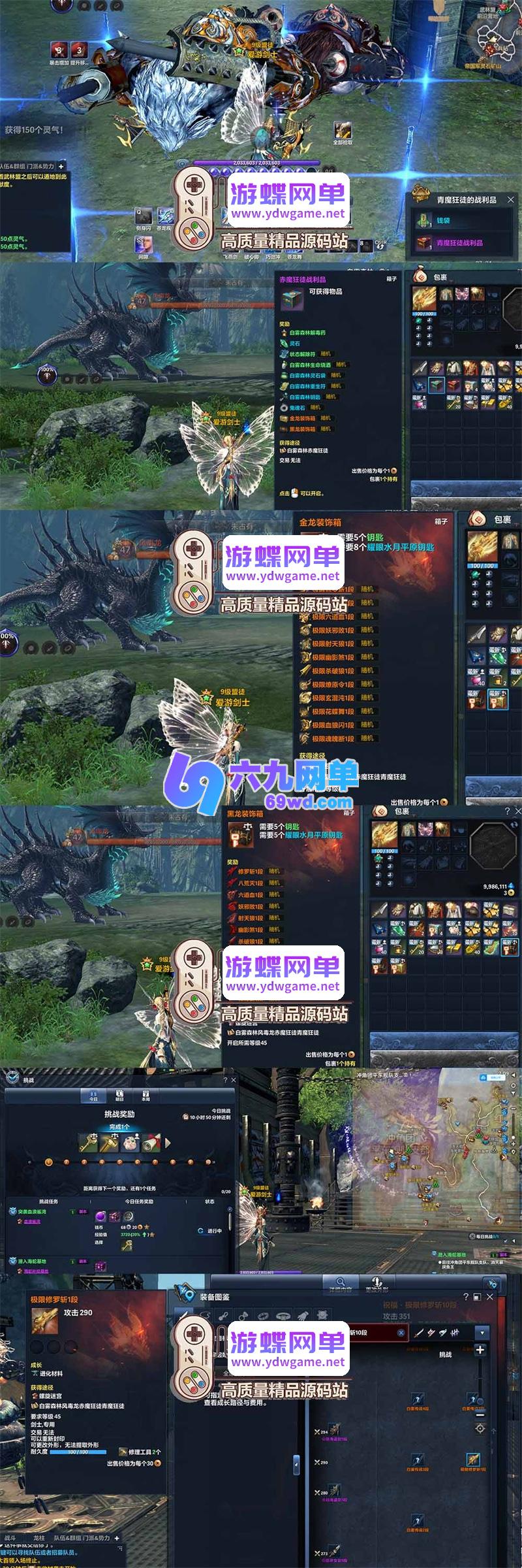 图片[2]-剑灵12职业单机「刺金三系」重磅版｜体验1-45级深度成长，喂养专属洪门武器，解锁土豪金外观-六九网单