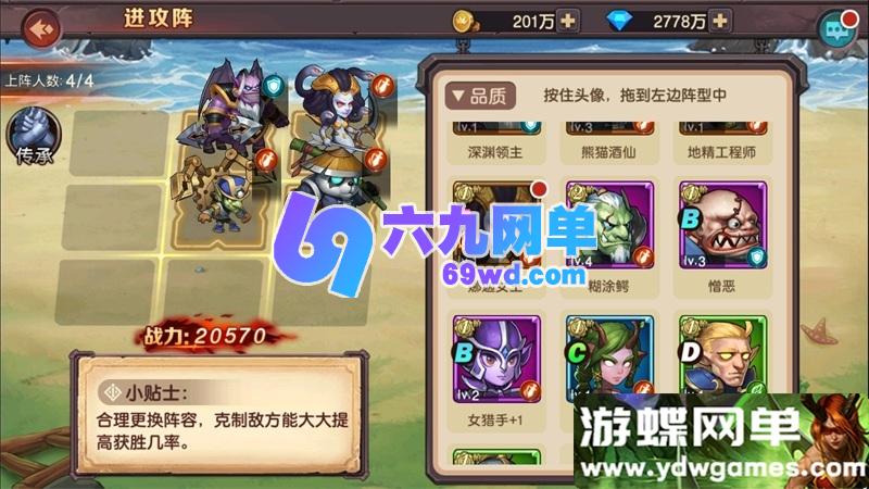 图片[12]-【精品推荐】《刀塔2》手游一键单机版｜附架设视频教程+GM后台+修复排行榜-六九网单