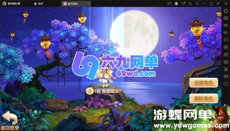 图片[10]-梦幻诛仙之14职业鸿蒙OL单机版：精品一键端免费下载｜Q萌回合闯关｜GM工具｜完整离线-六九网单