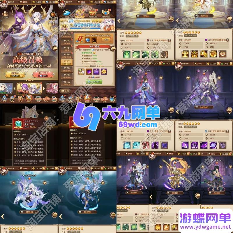 图片[4]-《宝石之光》火拳艾斯深度定制版：6.5万级全解锁GM内购单机爽玩版-六九网单