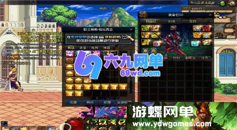 图片[39]-DNF地下城与勇士单机95级仿官方怀旧版｜第7版黑金优化+女圣职登场｜内含大转移与镜像双城镇 内置超级GM工具与强大内辅-六九网单