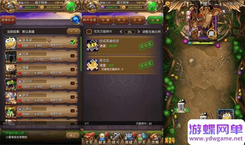 图片[8]-爷青回！经典竖版卡牌《我叫MT1》单机破解版｜特色优化一键端｜GM后台全解锁-六九网单