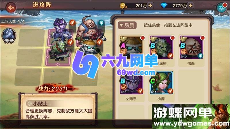 图片[3]-【精品推荐】《刀塔2》手游一键单机版｜附架设视频教程+GM后台+修复排行榜-六九网单