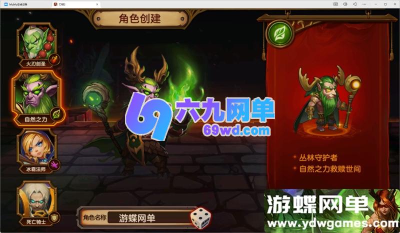 图片[16]-【精品推荐】《刀塔2》手游一键单机版｜附架设视频教程+GM后台+修复排行榜-六九网单