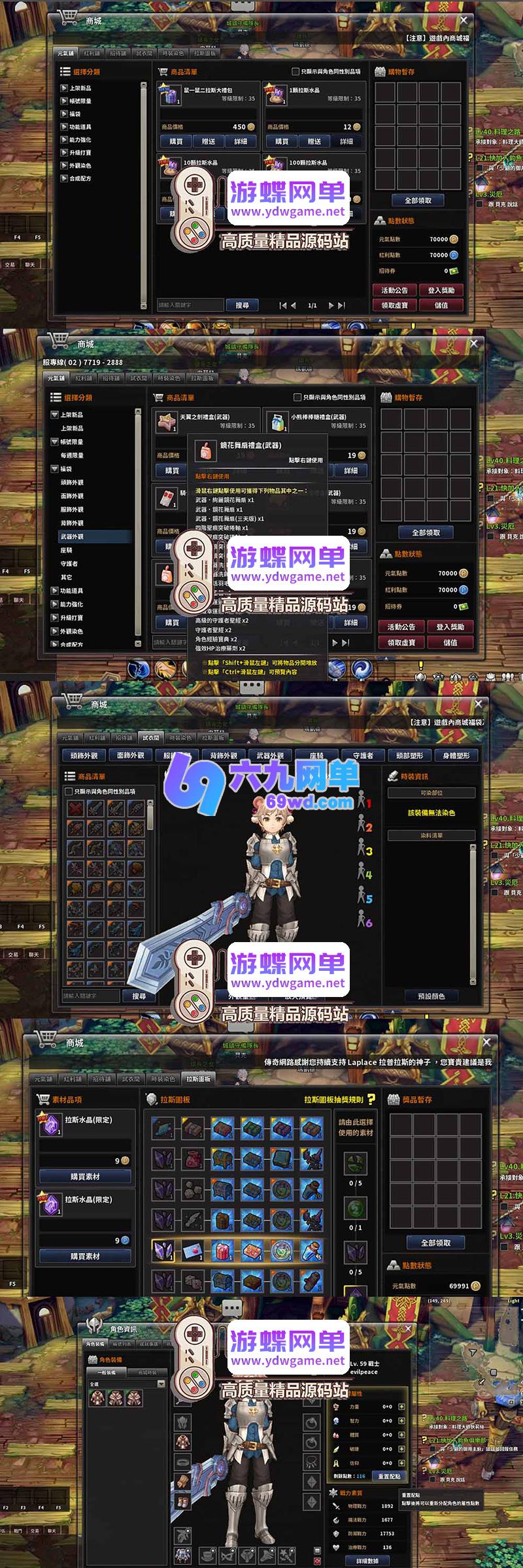 图片[3]-拉普拉斯的神子Laplace单机破解版｜GM指令刷红利+无限元气 解锁全资源｜Q萌画风俯视角3D手游端-六九网单