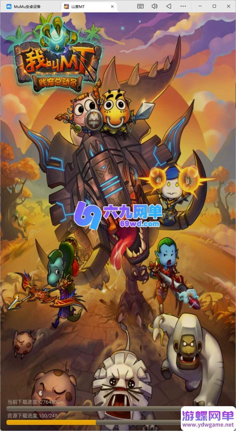 图片[1]-爷青回！经典竖版卡牌《我叫MT1》单机破解版｜特色优化一键端｜GM后台全解锁-六九网单