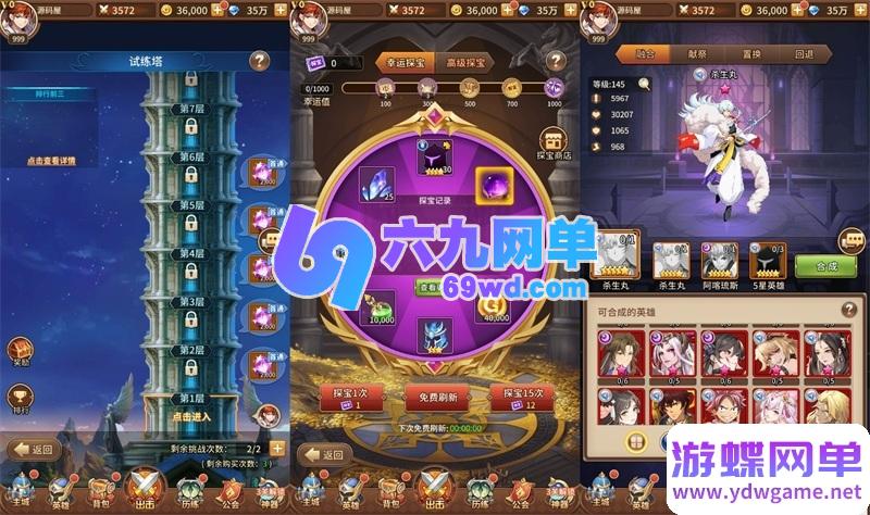 图片[9]-二次元卡牌宝石之光 新火凤凰马红俊6.5万级爽玩版｜单机内购+自定义英雄｜自由组合无限连招-六九网单