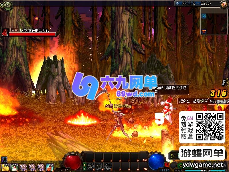 图片[28]-DNF地下城与勇士单机95级仿官方怀旧版｜第7版黑金优化+女圣职登场｜内含大转移与镜像双城镇 内置超级GM工具与强大内辅-六九网单