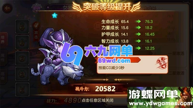 图片[7]-【精品推荐】《刀塔2》手游一键单机版｜附架设视频教程+GM后台+修复排行榜-六九网单