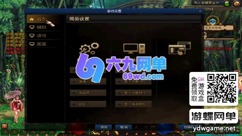 图片[47]-DNF地下城与勇士单机95级仿官方怀旧版｜第7版黑金优化+女圣职登场｜内含大转移与镜像双城镇 内置超级GM工具与强大内辅-六九网单