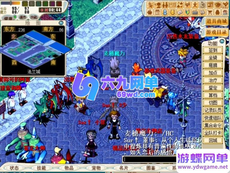 图片[3]-麦穗魔力宝贝单机版【怀旧微变完整端】免虚拟机一键端｜满级200级/2转/原创任务/全优化｜附GM工具+视频教程-六九网单