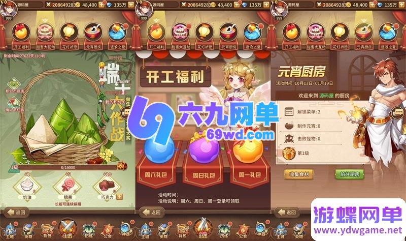 图片[7]-二次元卡牌宝石之光 新火凤凰马红俊6.5万级爽玩版｜单机内购+自定义英雄｜自由组合无限连招-六九网单