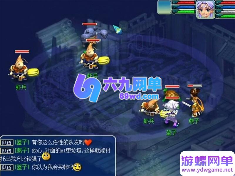 图片[5]-【完整资源包】梦幻群侠传1-5代PC电脑单机游戏大合集｜附赠专属修改工具+全流程攻略秘籍｜怀旧角色扮演一键收藏-六九网单