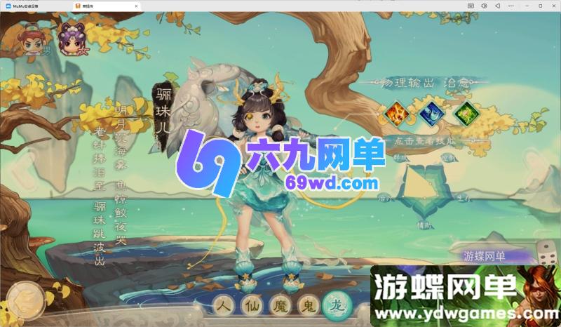 图片[2]-极简架设！《大话手游-菩提传》单机优化版｜一键运行+视频教学+GM工具｜小白福音-六九网单