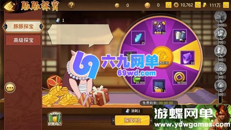 图片[7]-《新火影重生：太平洋堡垒战SLR》单机完整版｜一键端+GM工具+配套表｜亲测可玩-六九网单