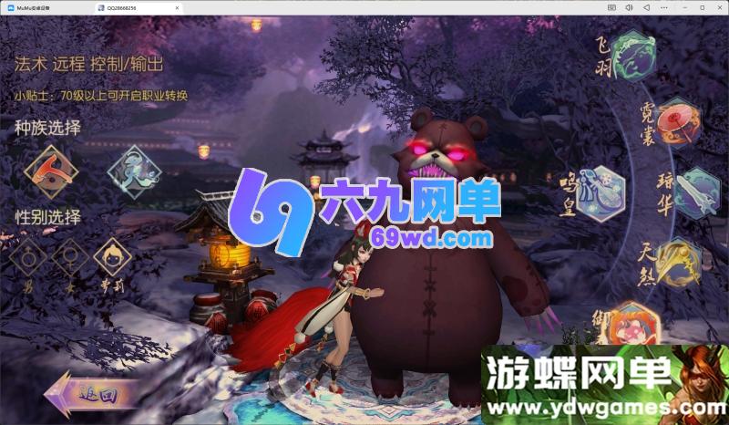 图片[8]-唯美仙侠3D手游【新御剑情缘步韵单机版】精品一键端网页GM后台-六九网单