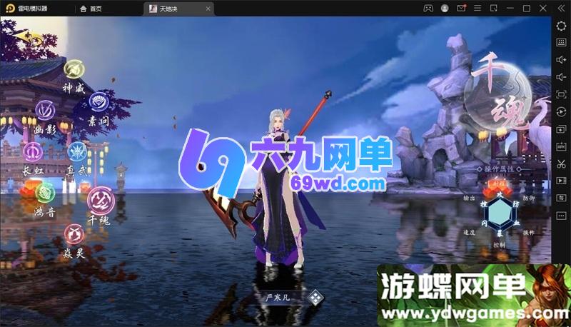 图片[12]-【天地决之龙将斩千】单机一键整合版｜全八职业解锁+内置GM管理后台-六九网单